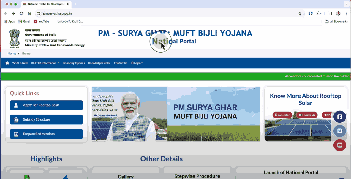 pm free solar panel yojana