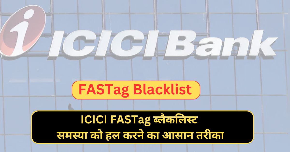 How to remove FASTag from a blacklist