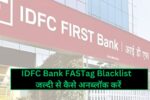 IDFC Bank FASTag Blacklist