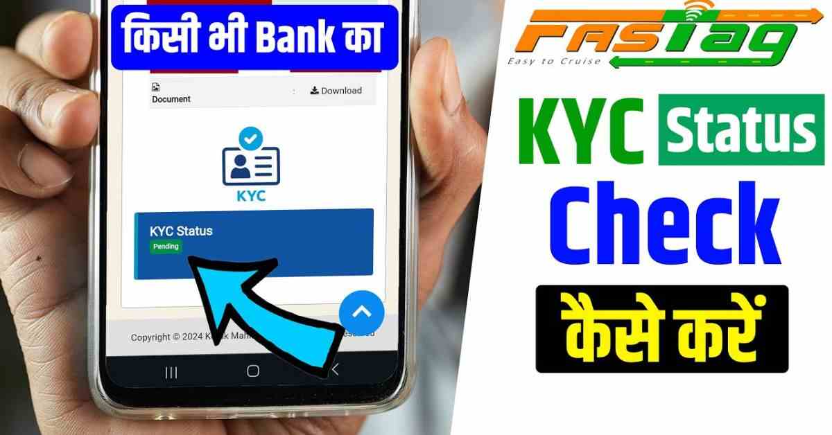 How To Update KYC in Fastag