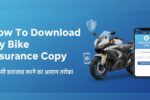 How To Download My Bike Insurance Copy