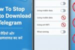 How To Stop Auto Download In Telegram​