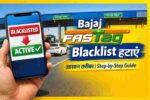 Bajaj FASTag Blacklist