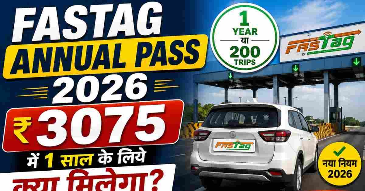 FASTag Annual Pass 2026